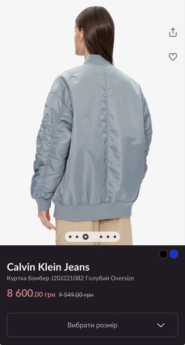 Куртка Бомбер Calvin Klein Jeans