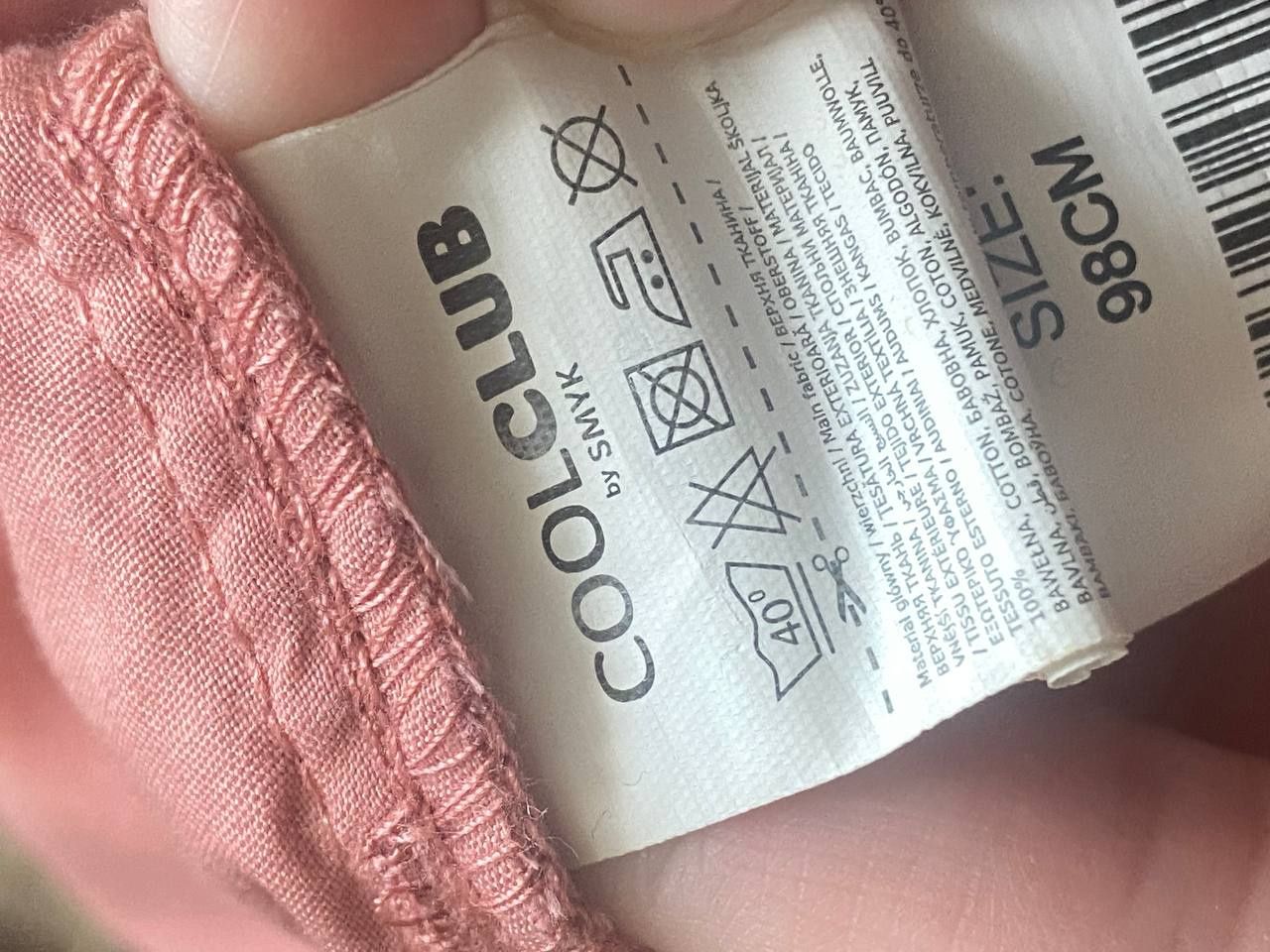 Сарафани для дівчинки C&A та cool club
