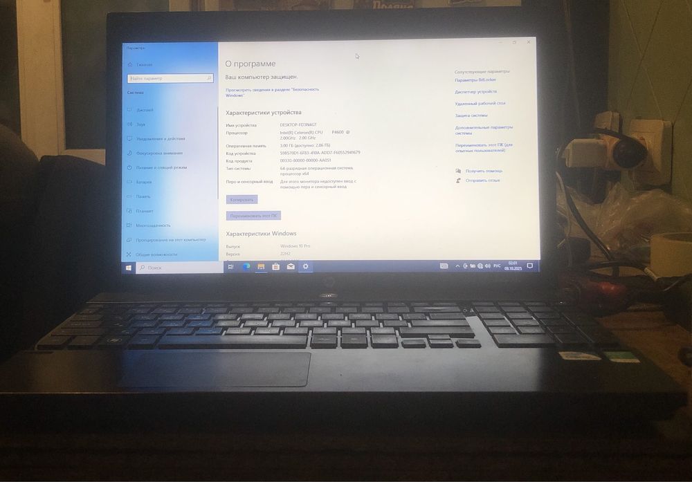 Ноутбуки HP Probook 4520s