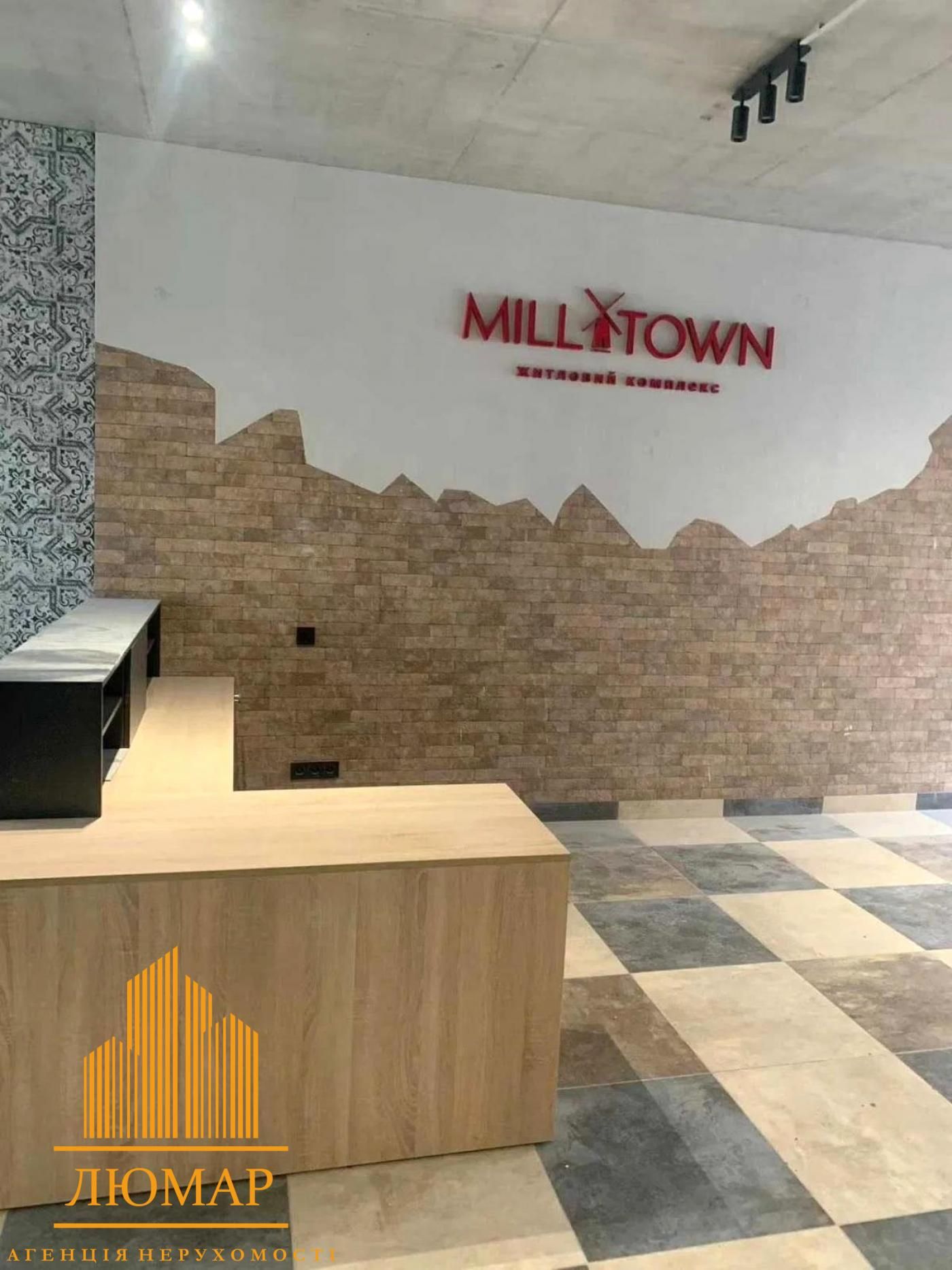 Продаж 1 кімнатної квартири ЖК Mill Town