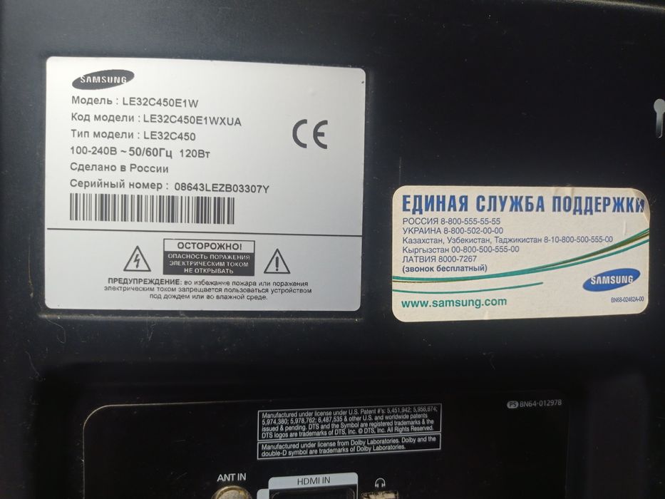 Продам телевізор