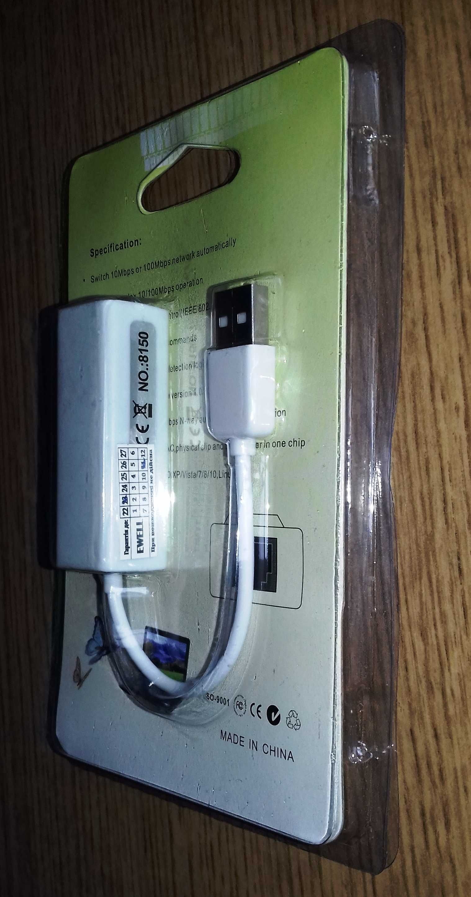 Мережевий адаптер Ewell ESB2.0 to RJ-45 (EW103)