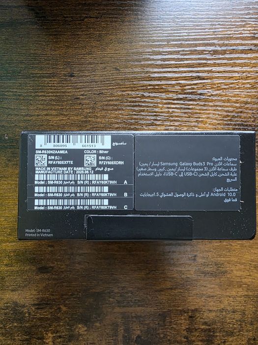 Samsung Galaxy Buds 3 Pro – Nowe, oryginalnie zapakowane