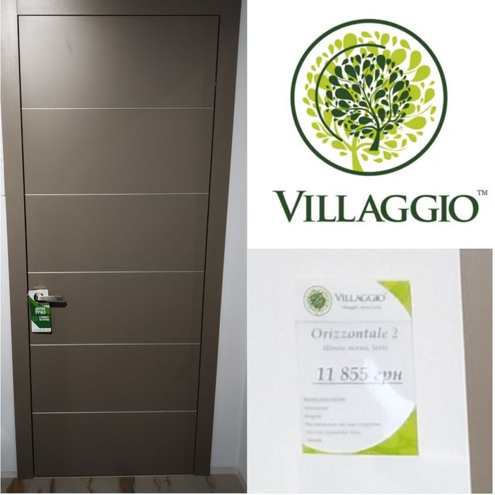 ДЕРЕВЯНЫЕ двери Villaggio - Orizontale-2 2100x800