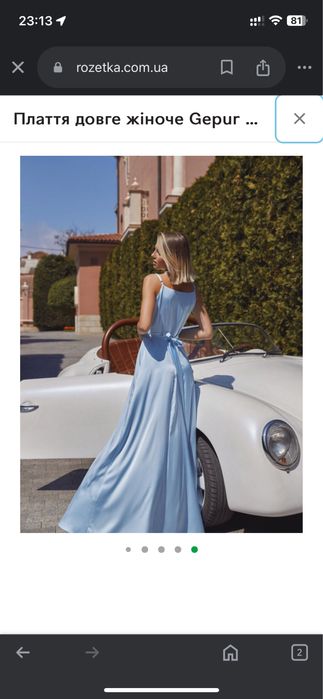 Сукня gepur розмір m