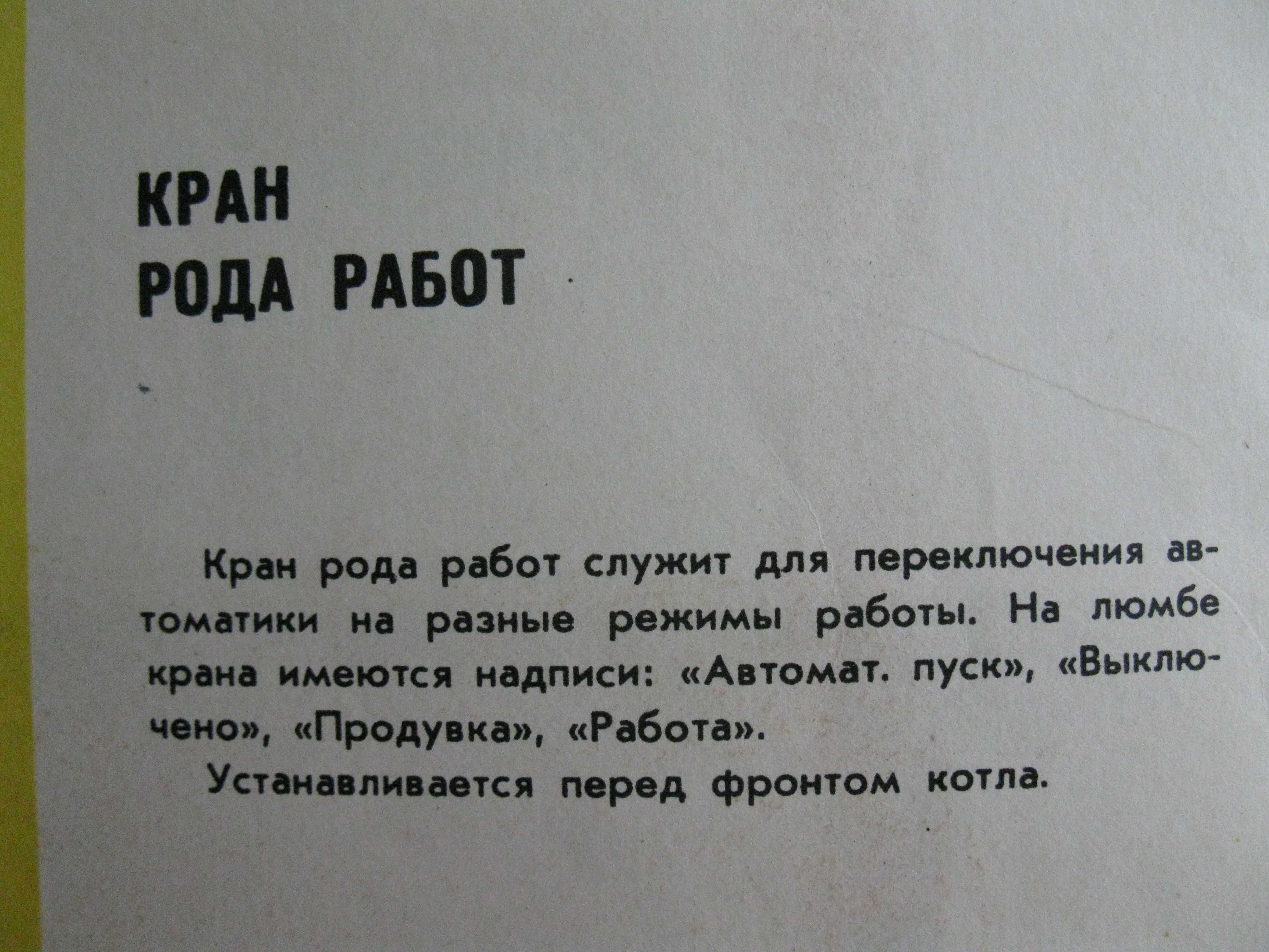 Кран четырёхходовой. Цветной металл. Для автоматики котлов.