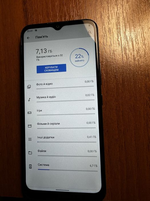 Хороший  Nokia C21 plus