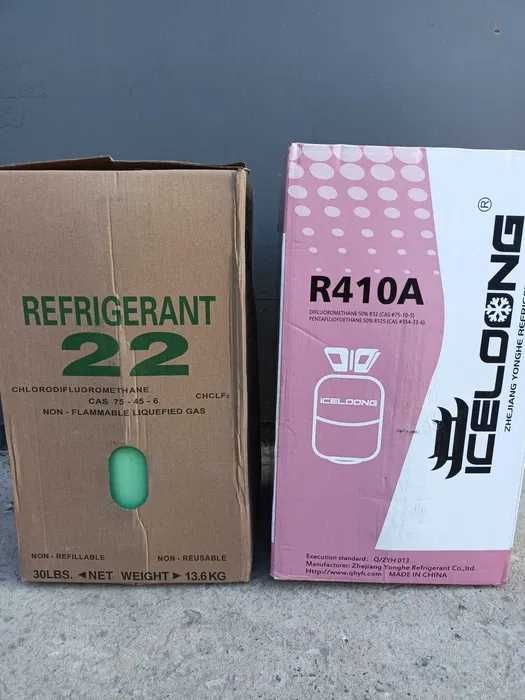 Холодоагент / фреон