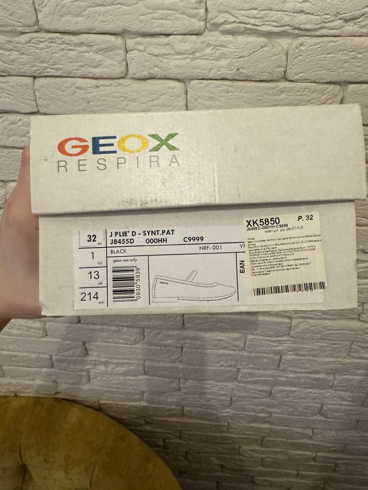 Балетки дівчачі Geox