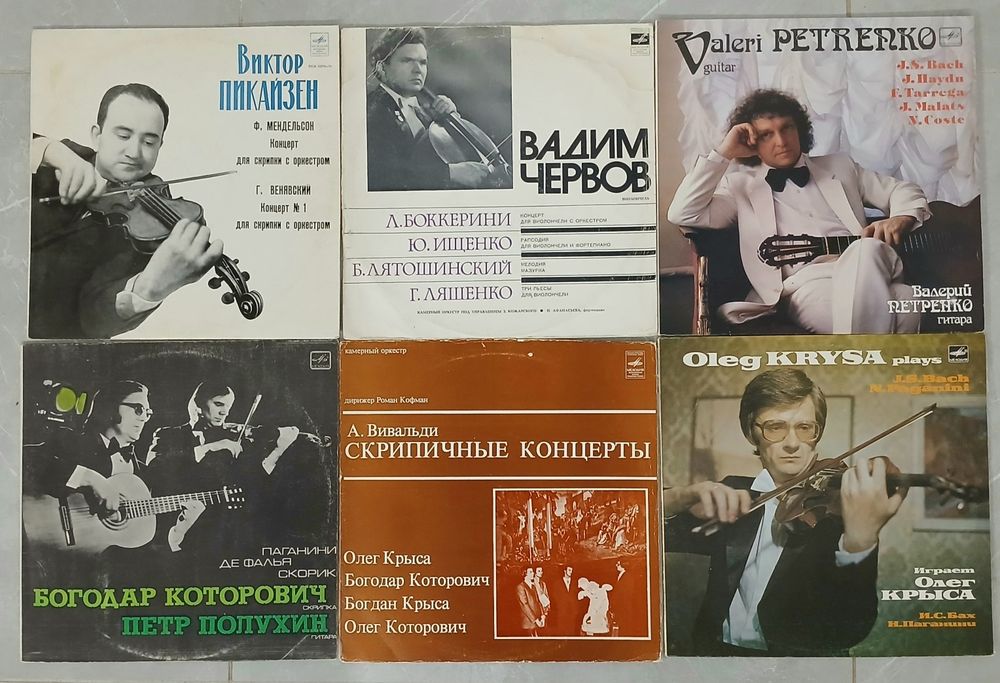Платівки українські (3),класика,від 30грн.