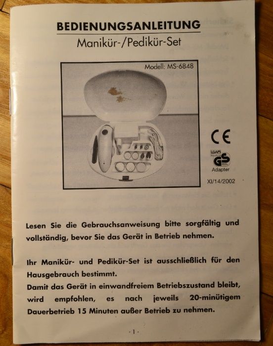 Набор для маникюра и педикюра из Германии, оригинальное качество!