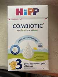 Суміш молочна дитяча HIPP Combiotic 3