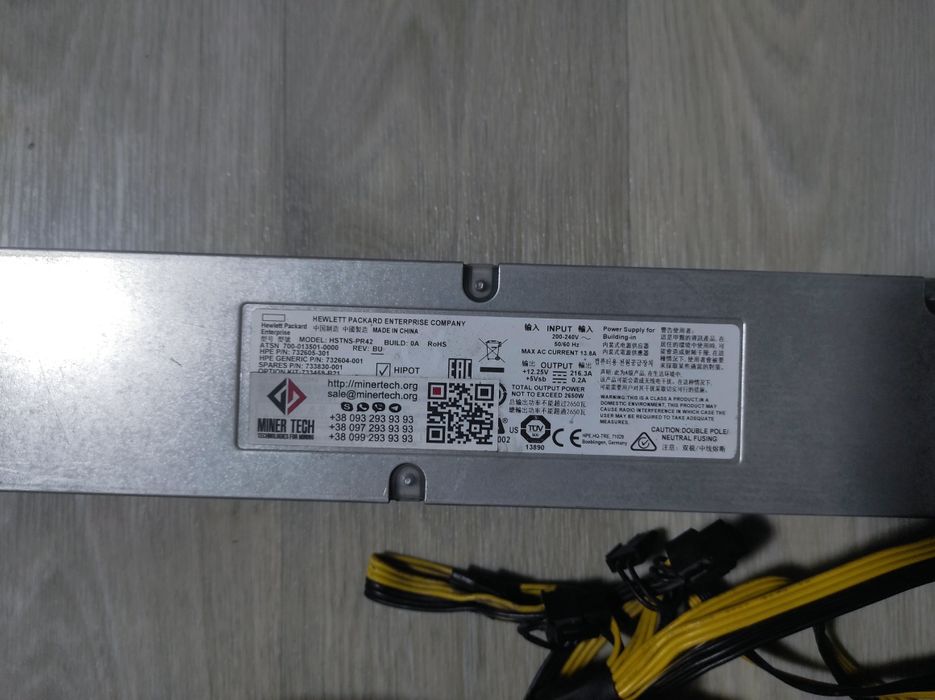 Блок питания 2650W. Белая Лыжа. HSTNS-PR42. Майнинг. САМЫЙ ТИХИЙ БП!