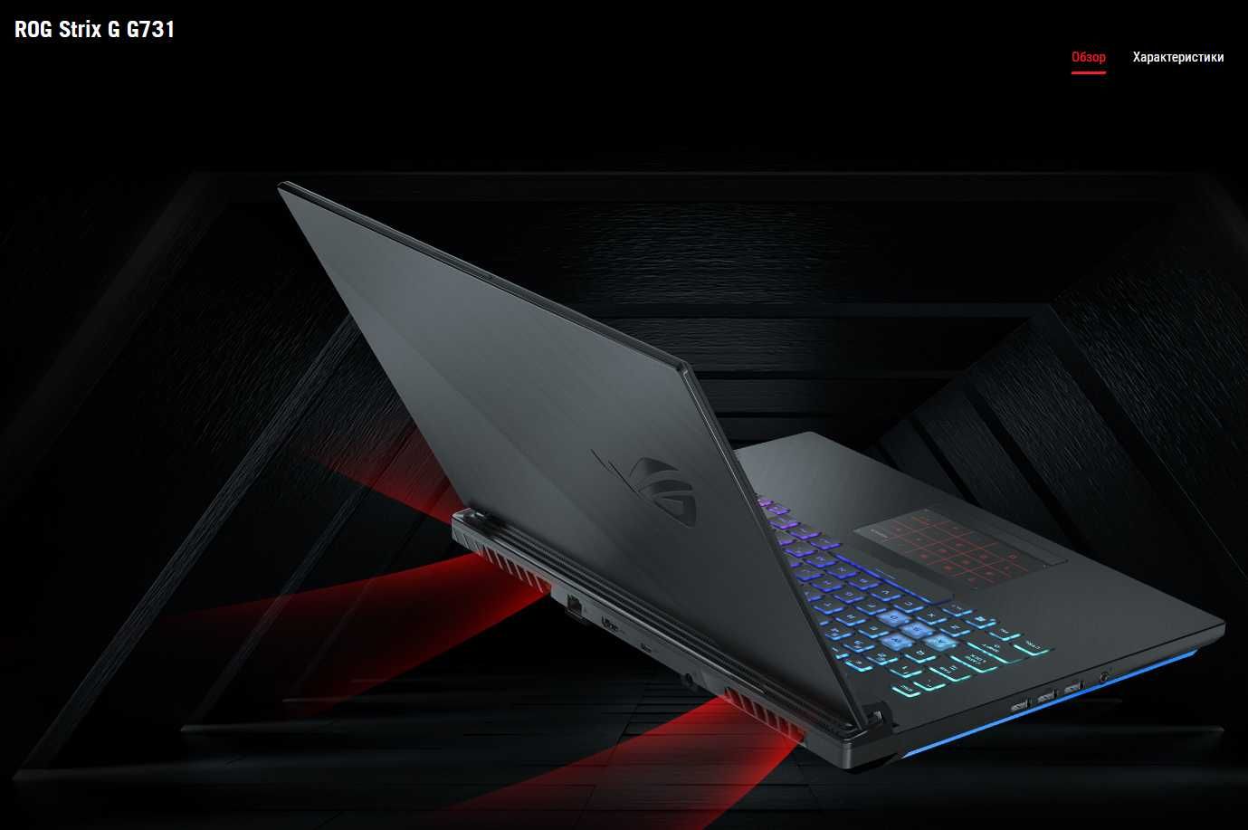 ASUS ROG Strix G731GT Intel Core i5 NVIDIA GTX 1650 RAM 4GB