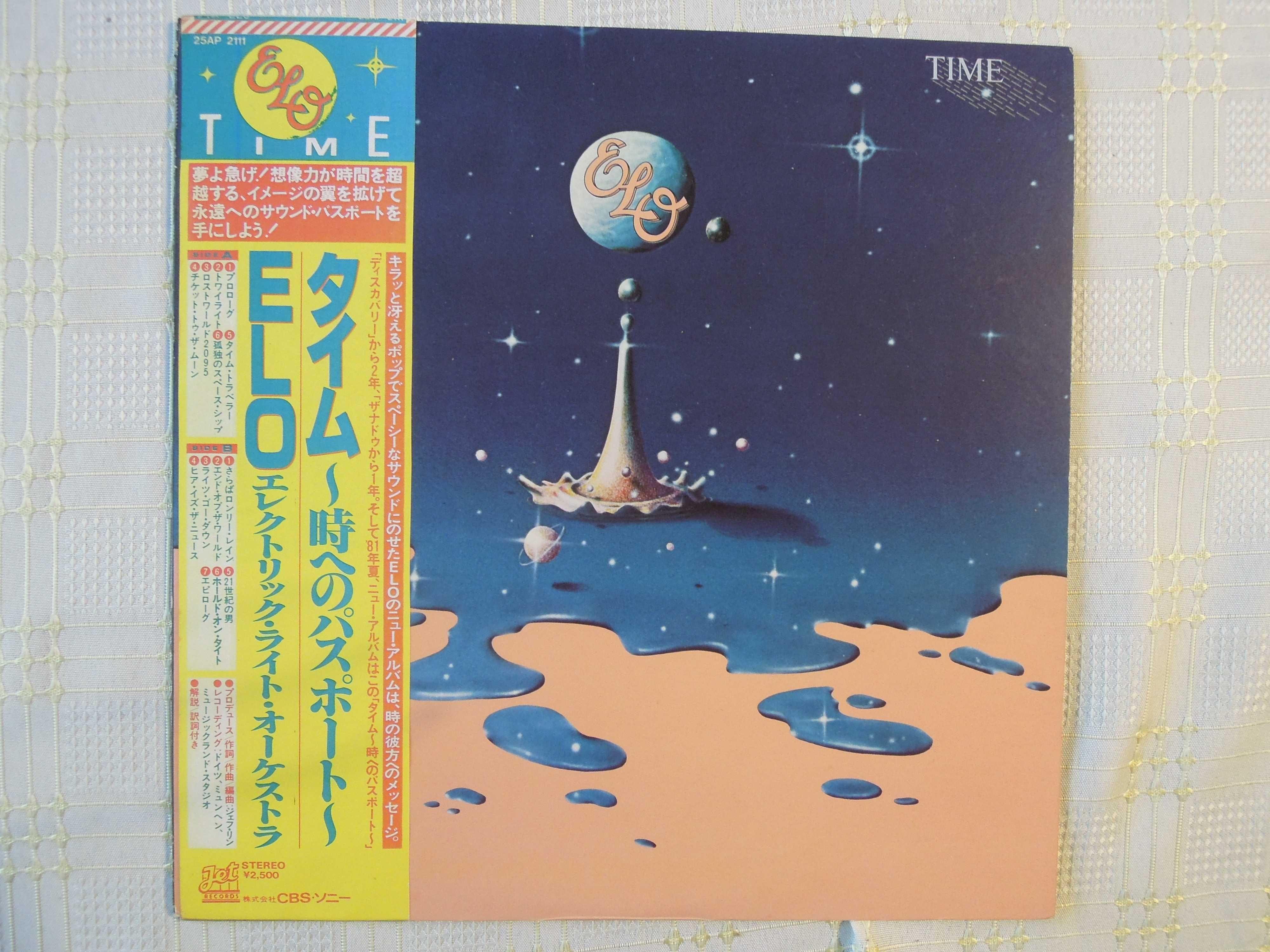 electric light orchestra-time -płyta winylowa japan