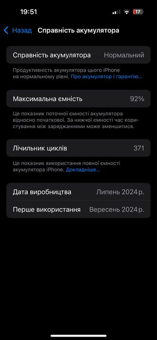 Айфон 15 про на 256 гб