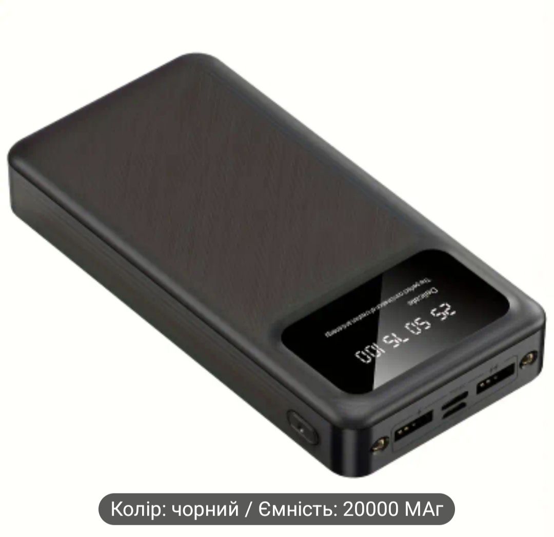 Power Bank 20000