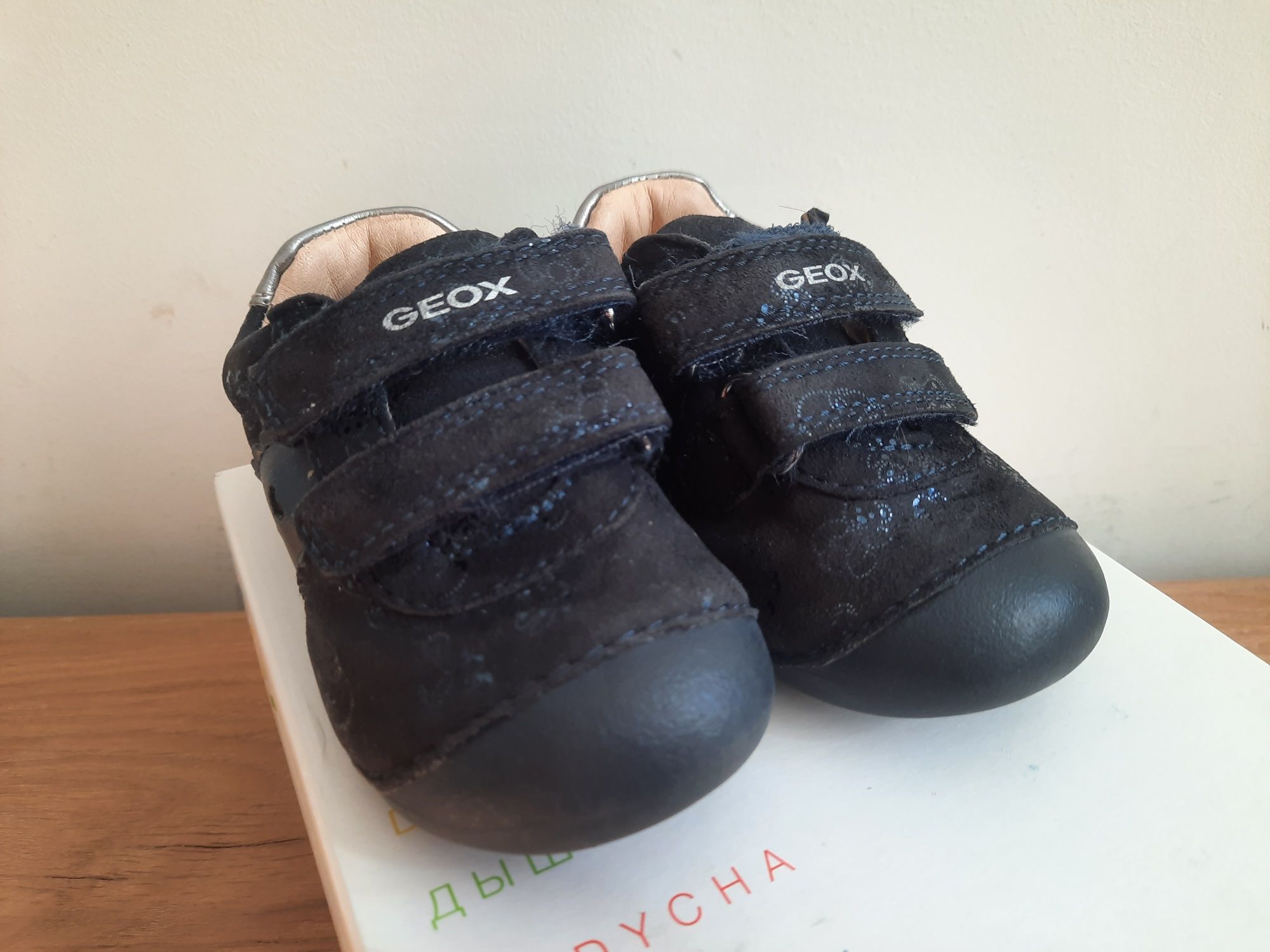 Buty dziecięce Geox Respira 20