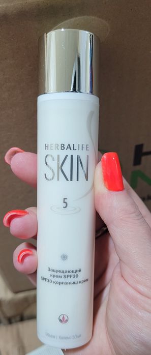Защитный Увлажняющий Крем Herbalife