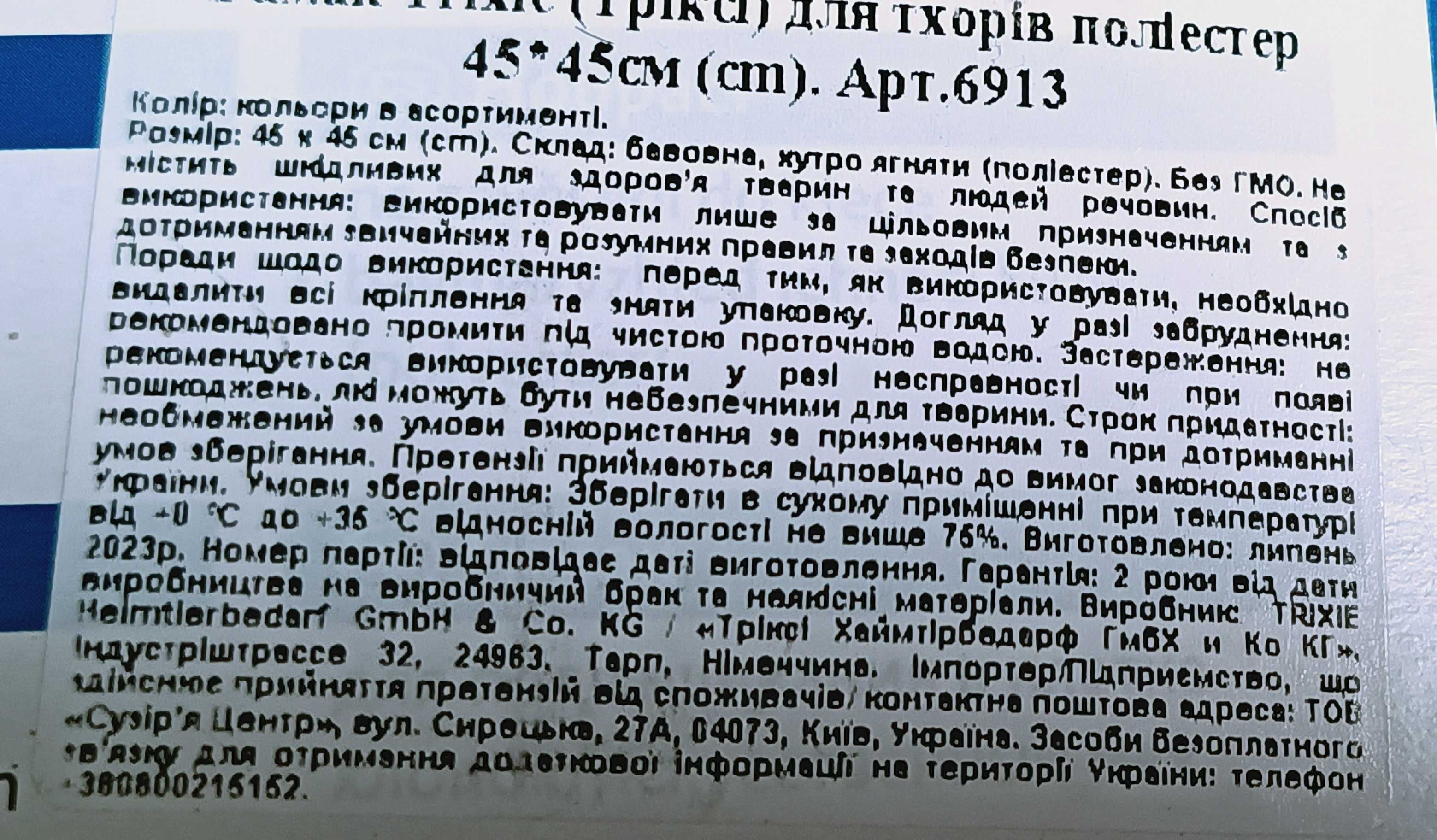 тарілка гамак туалет будиночок гризунів (хомяк пацюк) біговий диск,