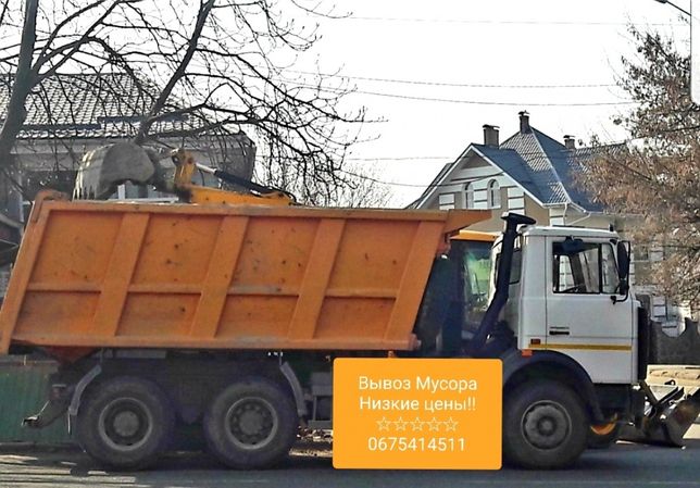 Вывоз мусора в Киеве по низким ценам Камаз,Зил,Газель,Трактор,Грузчики