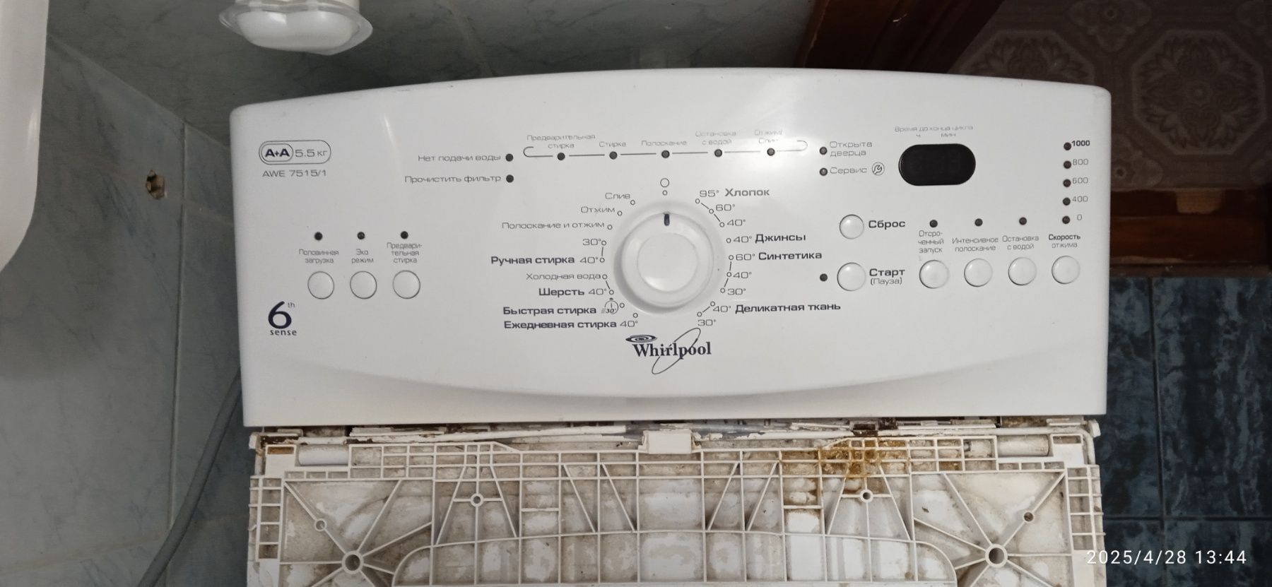 Пральна машина Whirlpool