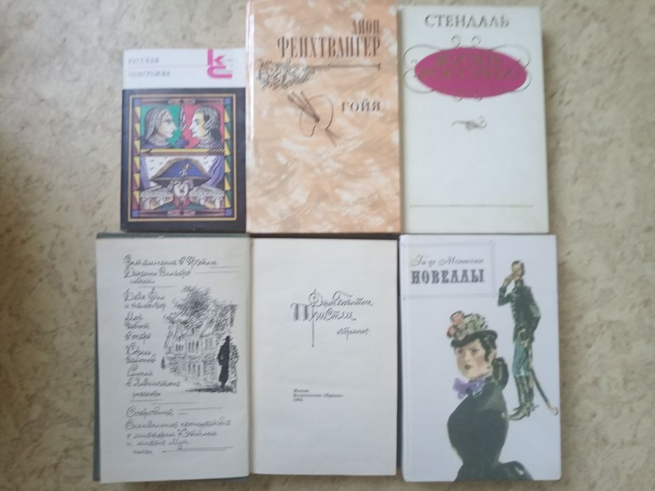 ККниги разные художественные - комплект