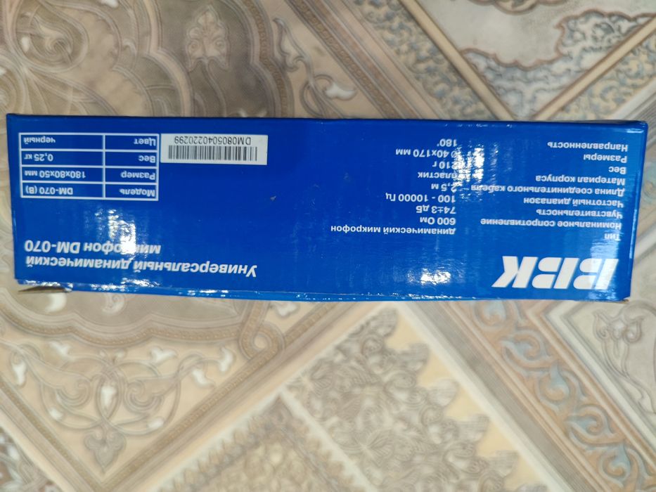 Микрофон студийный BBK "DM-100", DM-070"