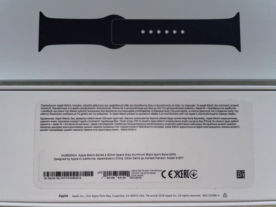 Apple Watch Series 4 Space Gray 40mm watchOS 9