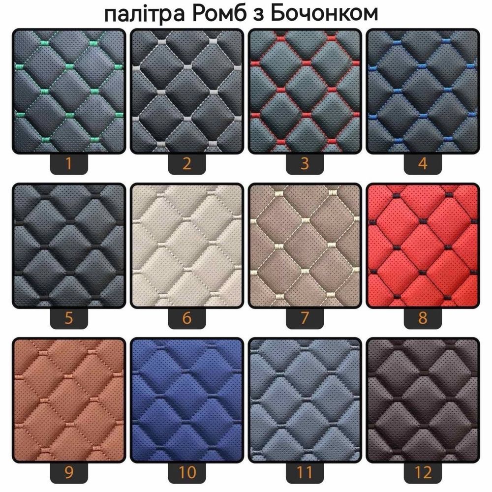 Чехлы на сиденья Фольксваген /кіа/рено/хюндай/шкода/ауди/форд/мицубиси