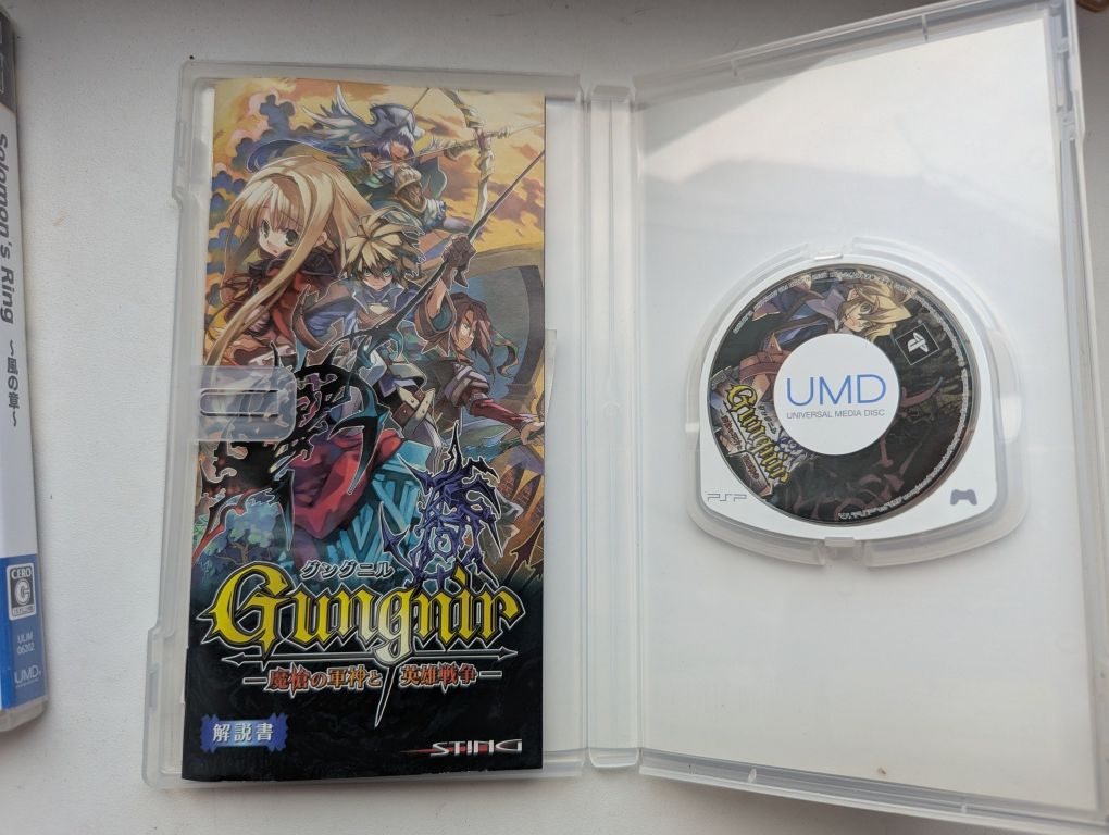 Gungnir ігри игры диски на PSP