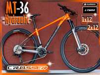 Горный велосипед Crosser Quick GD/D Ltwoo 29 рама 17/19 2025 1x12
