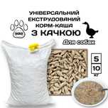 Корм із МʼЯСОМ КАЧКИ для собак 10 кг екструдований