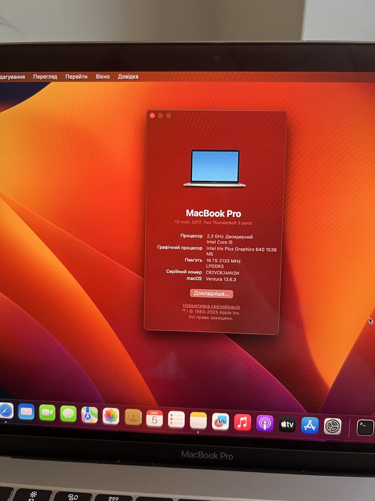 Apple MacBook Pro 13  2017 i5 16/256 gb Space Gray + Гарантія магазину