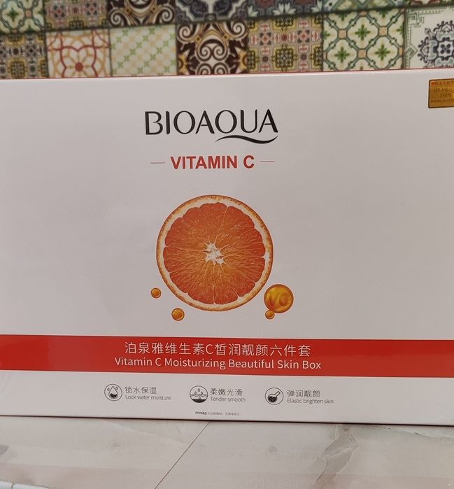 Набір доглядової косметики