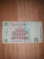 Купюра 20грн антирадар,бона антирадар,купюра гарний номер