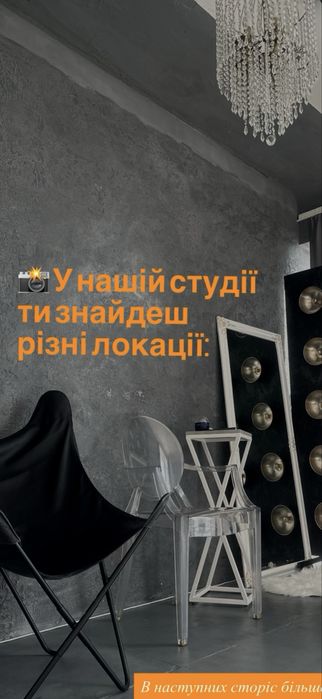 Оренда комерційного приміщення