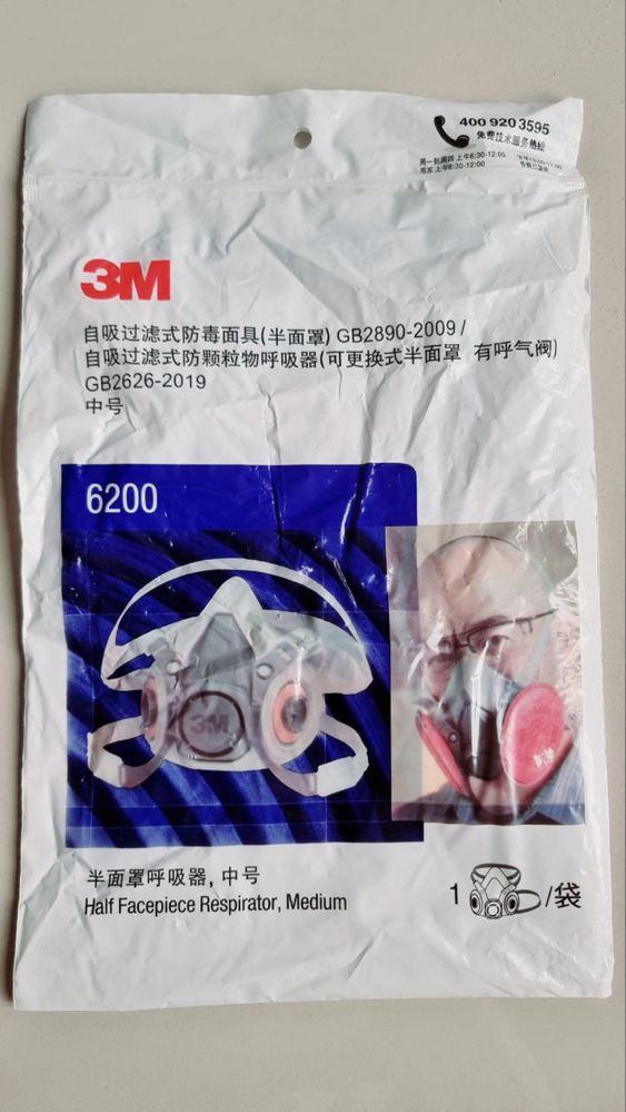 Респіратор,маска 3М6200з фільтрами,напівлицьова,розмір на всі обличчя