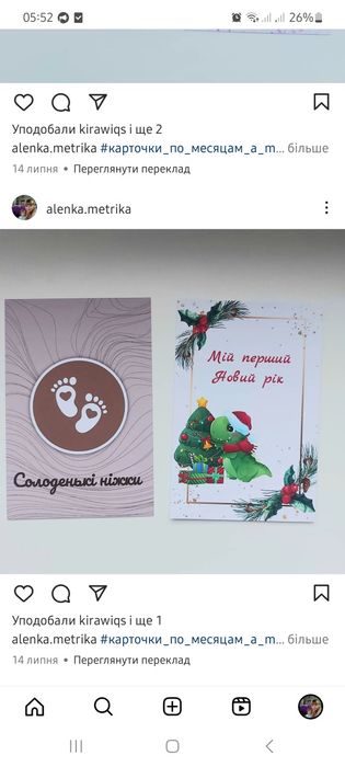 Картки дитячі для фотосесії поштучно 5 грн/шт