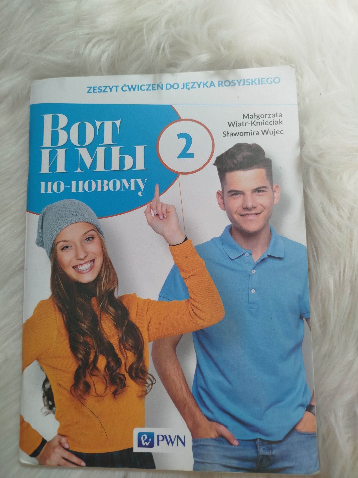 Wot i my 2. Podręcznik i ćwiczenia