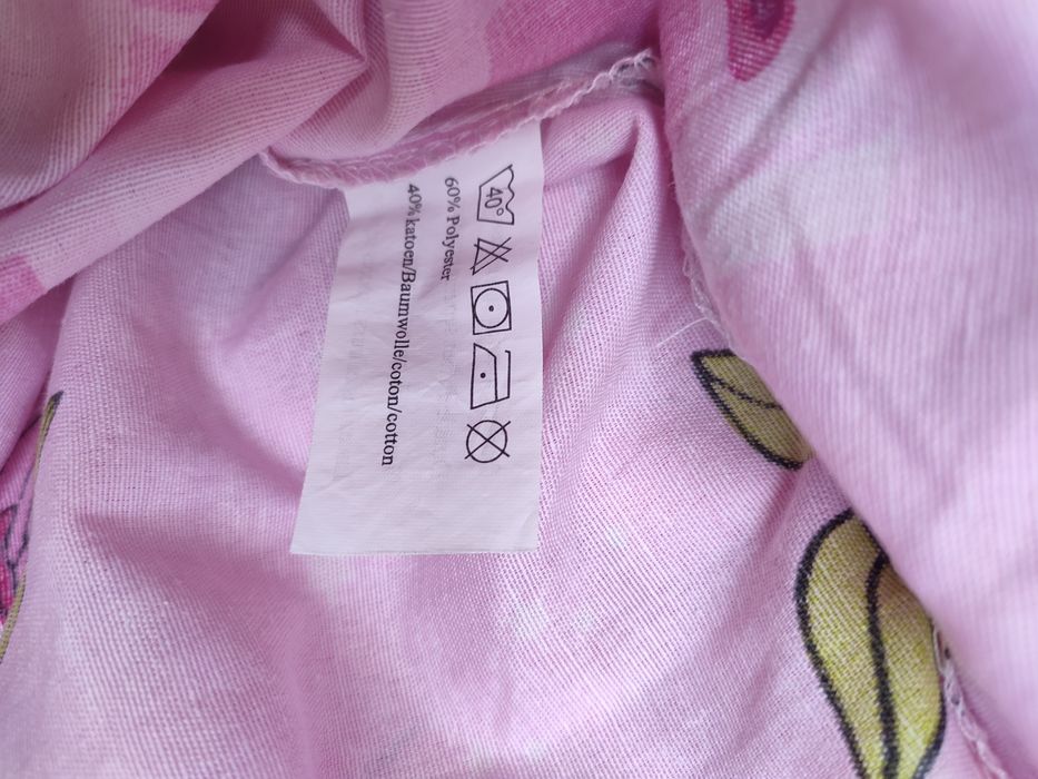 Підодіяльник+наволочка полуторний