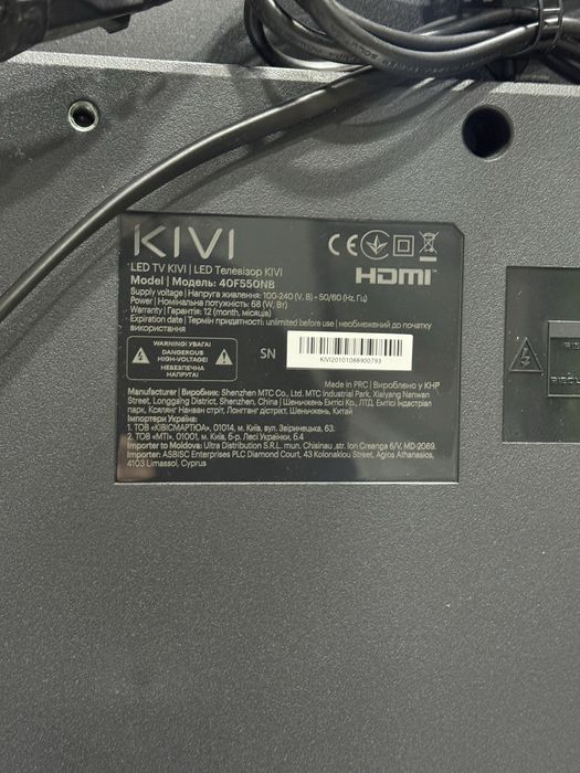 40" Full HD Телевізор KIVI 40F550NB Black