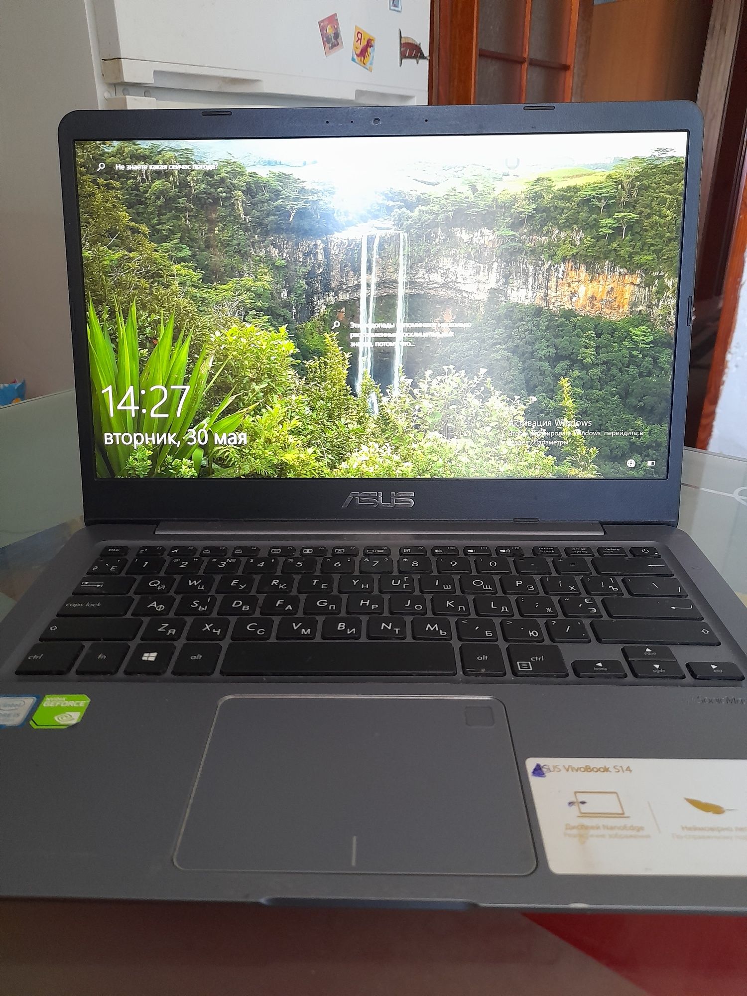 Ноутбук Asus Vivobook S14 Intel Core i5 8th Gen