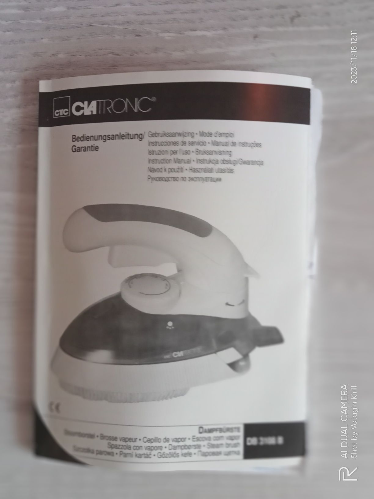 Утюг Праска новый  Clatronic DB 3108 B