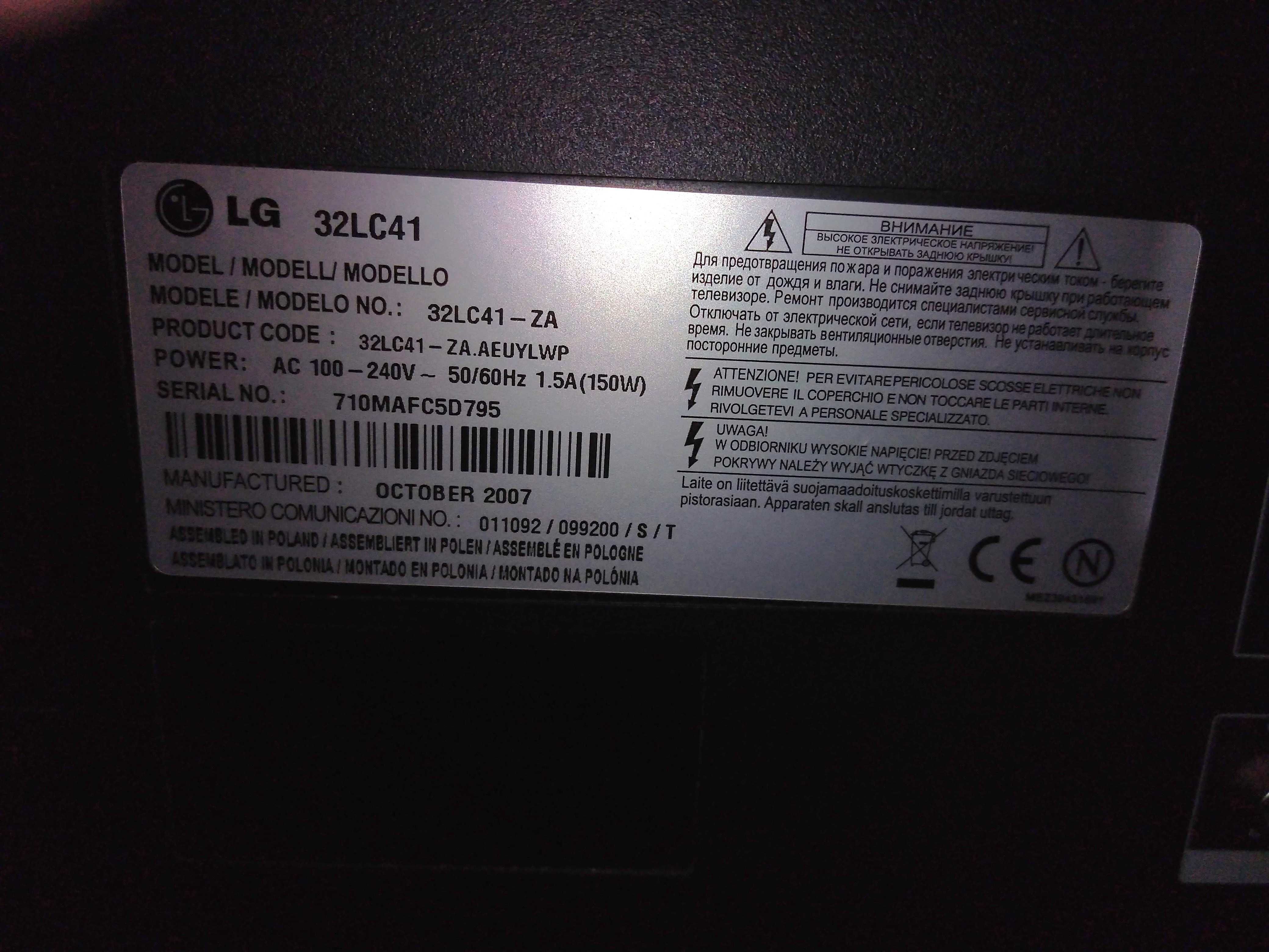 Telewizor LCD LG 32LC41 32"  !