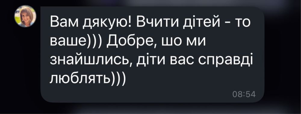 репетитор з англійської мови