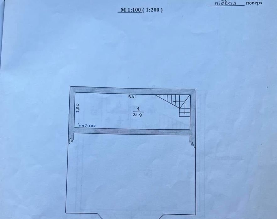 Комерційне приміщення в м.Мостиська