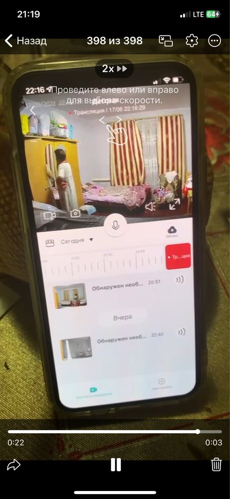 Камера IP YI Home 3 1080p (международная версия)