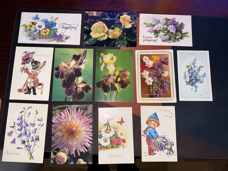 Советские открытки