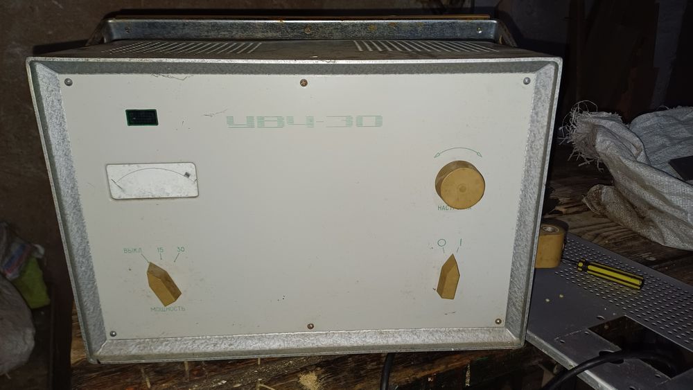 Апарат УВЧ - 30..